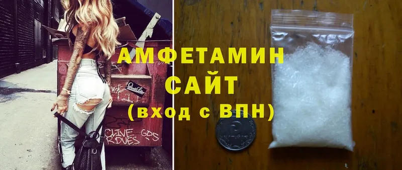 Amphetamine VHQ  как найти   Россошь 