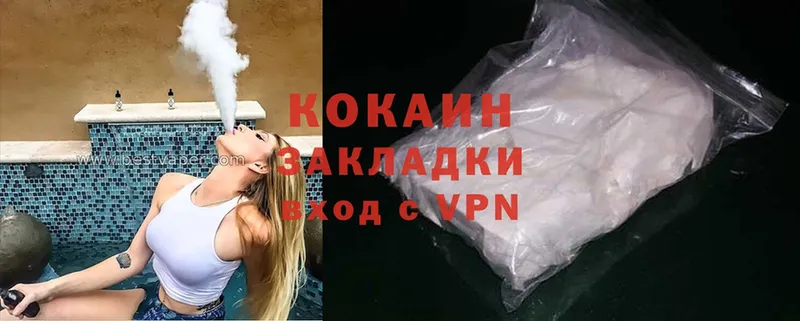 Cocaine VHQ  Россошь 