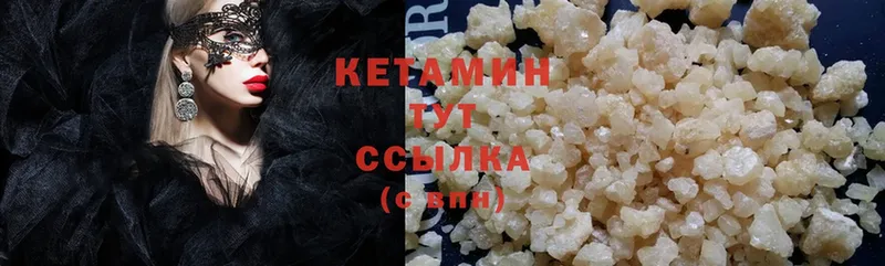 где купить наркотик  Россошь  КЕТАМИН ketamine 